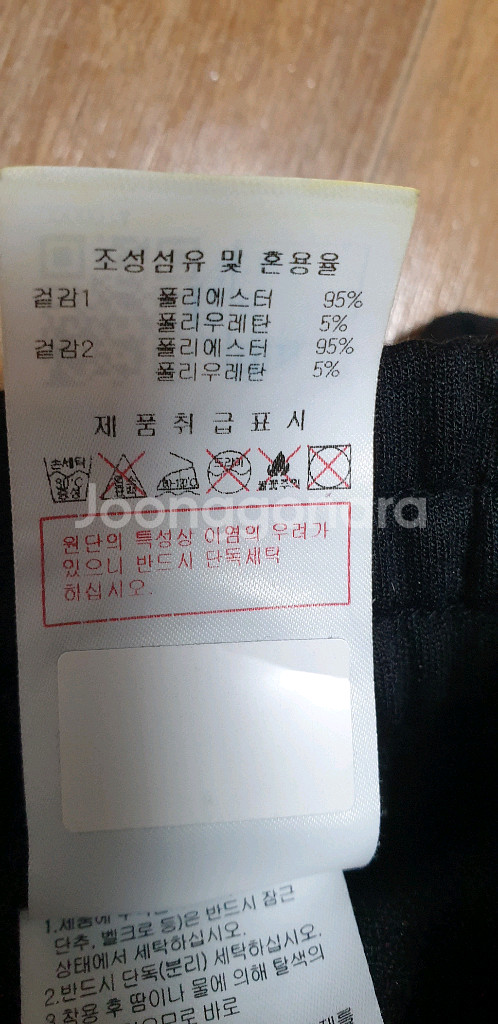남.31-32) 디스커버리 남성 바지.트레이닝 조거팬츠--5