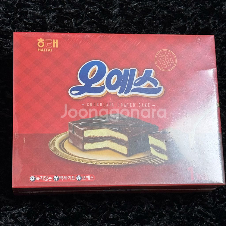 [새상품] 오예스 보조배터리 8000mah--0