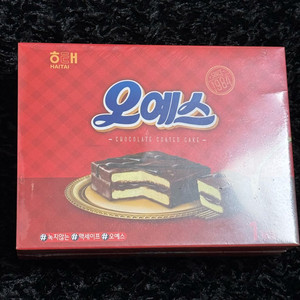 [새상품] 오예스 보조배터리 8000mah