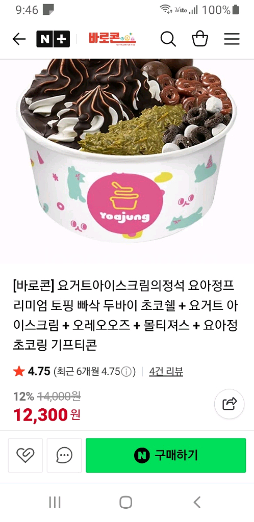 스타벅스 /각종쿠폰--0