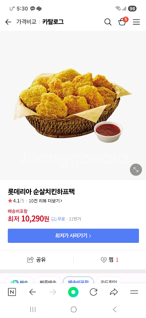 스타벅스 /각종쿠폰--1