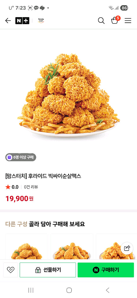 스타벅스 /각종쿠폰--4