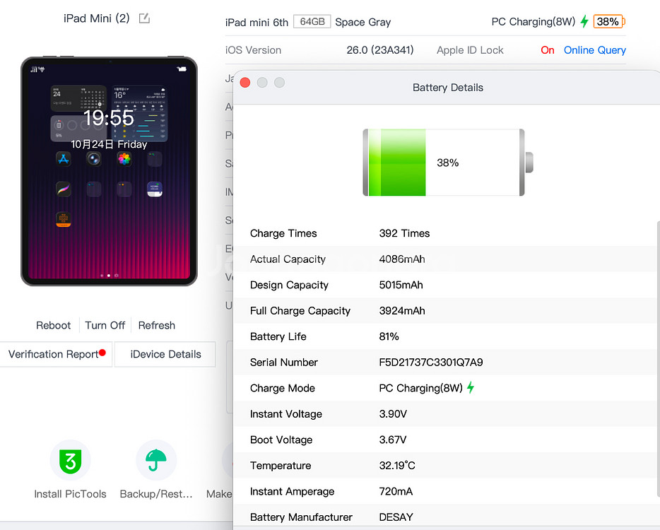 아이패드 미니 6 (셀룰러, 64g, 스그) 판매합니다--9