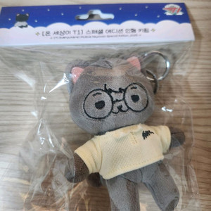 페이커 키링 (온세티, 애니멀프렌즈), 카스 코스터포카