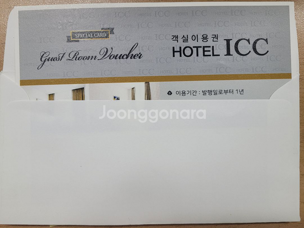 대전 호텔 ICC 숙박권(성심당 DCC 옆)--0