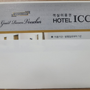 대전 호텔 ICC 숙박권(성심당 DCC 옆)