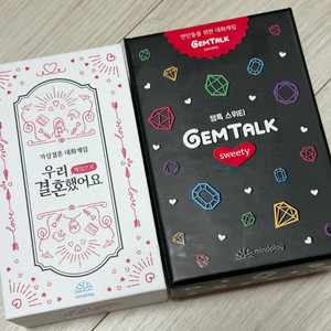 우리 결혼했어요 + 젬톡 스위티