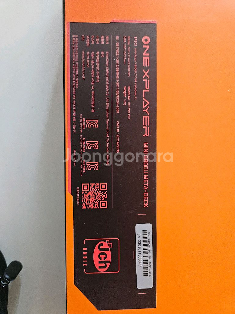 원엑스플레이어 미니프로 6800u--1
