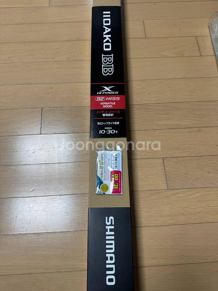 시마노 이이다코 bb 신형 보증서--0