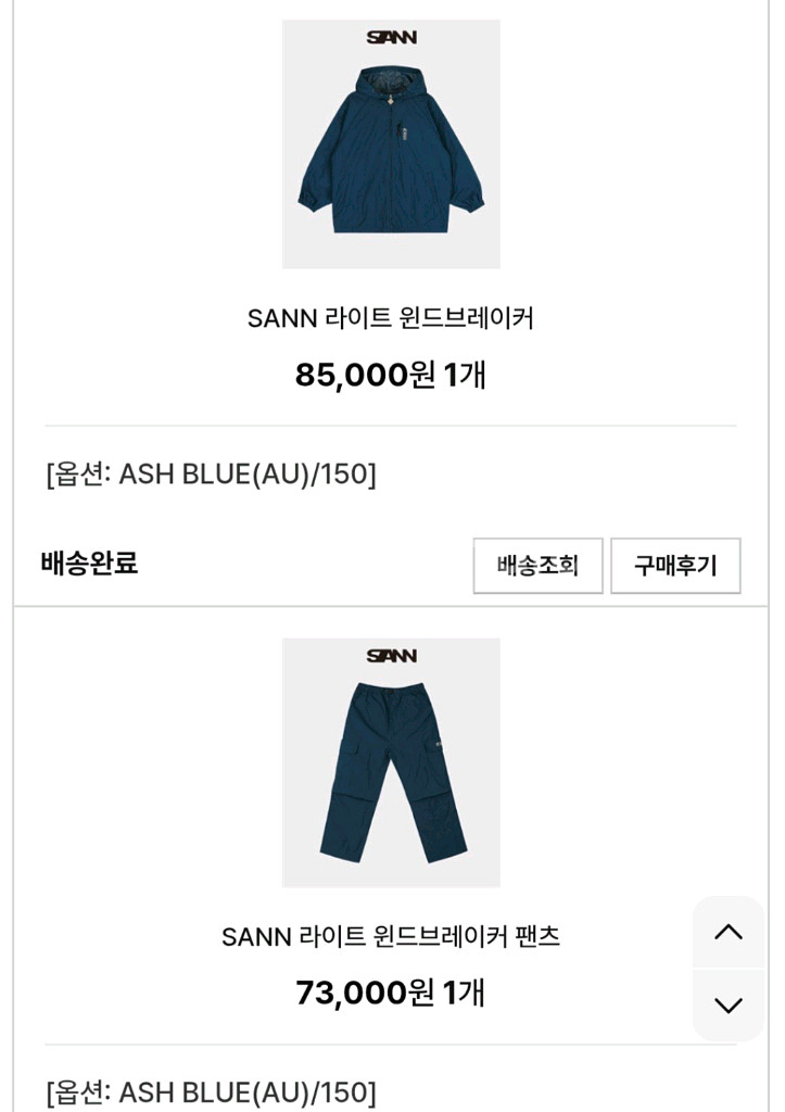 히로 glgk 산 윈드 브레이커 팬츠 바막 세트 150--5