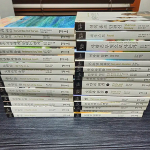 세계명작 30권 일괄 꿈꾸는 아이들 책 도서