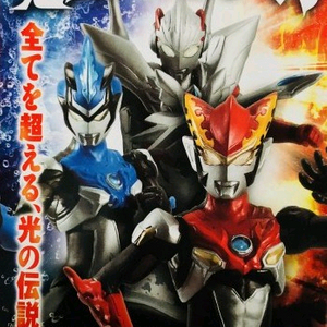 초동 울트라맨 1탄 미개봉 레어제품 팝니다.