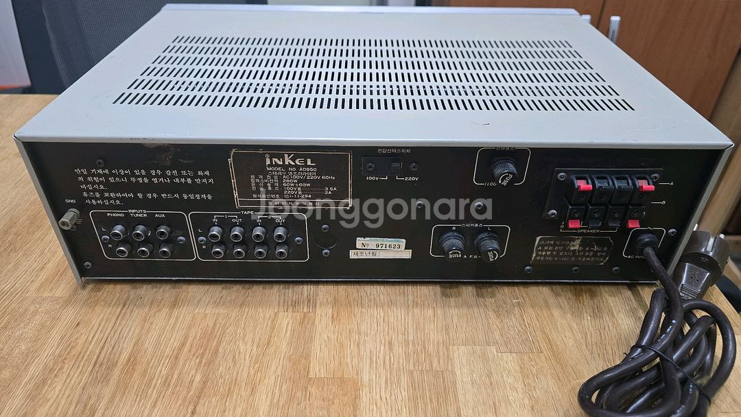 인켈 AD-950F 인티앰프--3