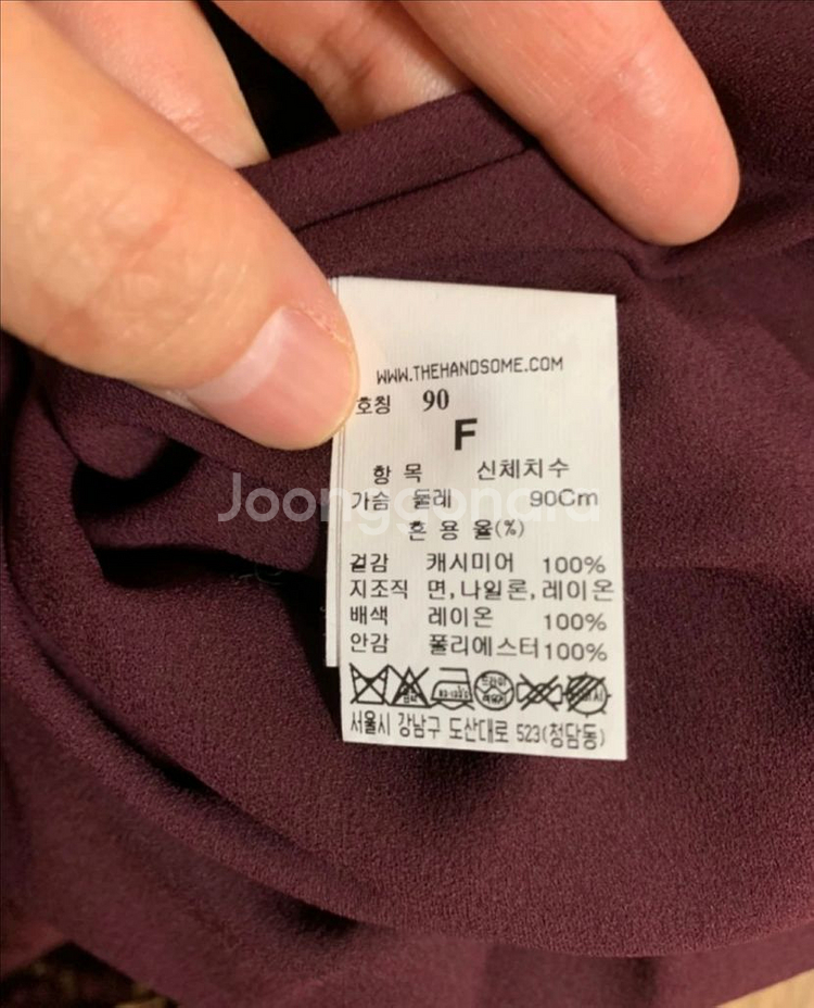 한섬 타임 ㆍ 캐시미어 고급 롱원피스--8