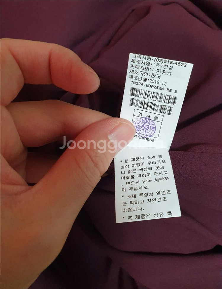 한섬 타임 ㆍ 캐시미어 고급 롱원피스--9