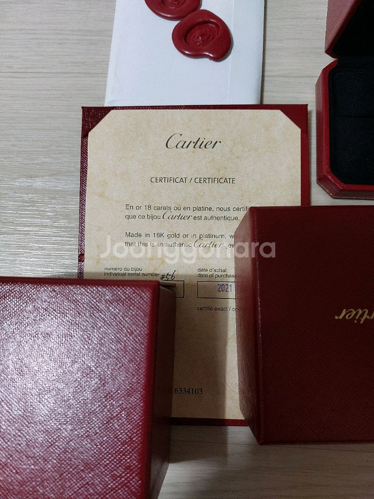 까르띠에러브링56호 러브반지5.5미리 18k반지--3