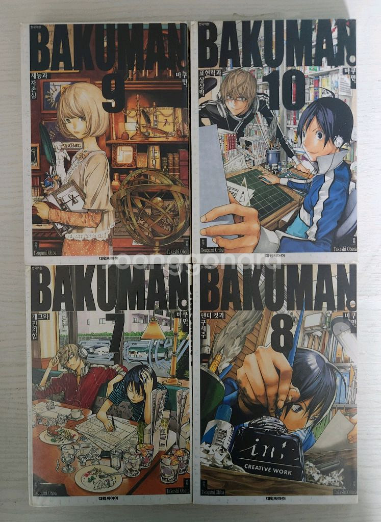 [인기애니 만화책] 바쿠만 총 10권 판매--0