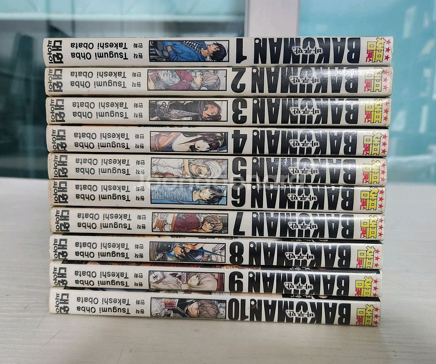 [인기애니 만화책] 바쿠만 총 10권 판매--2