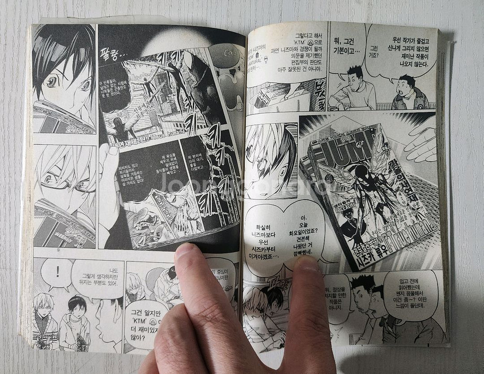 [인기애니 만화책] 바쿠만 총 10권 판매--4