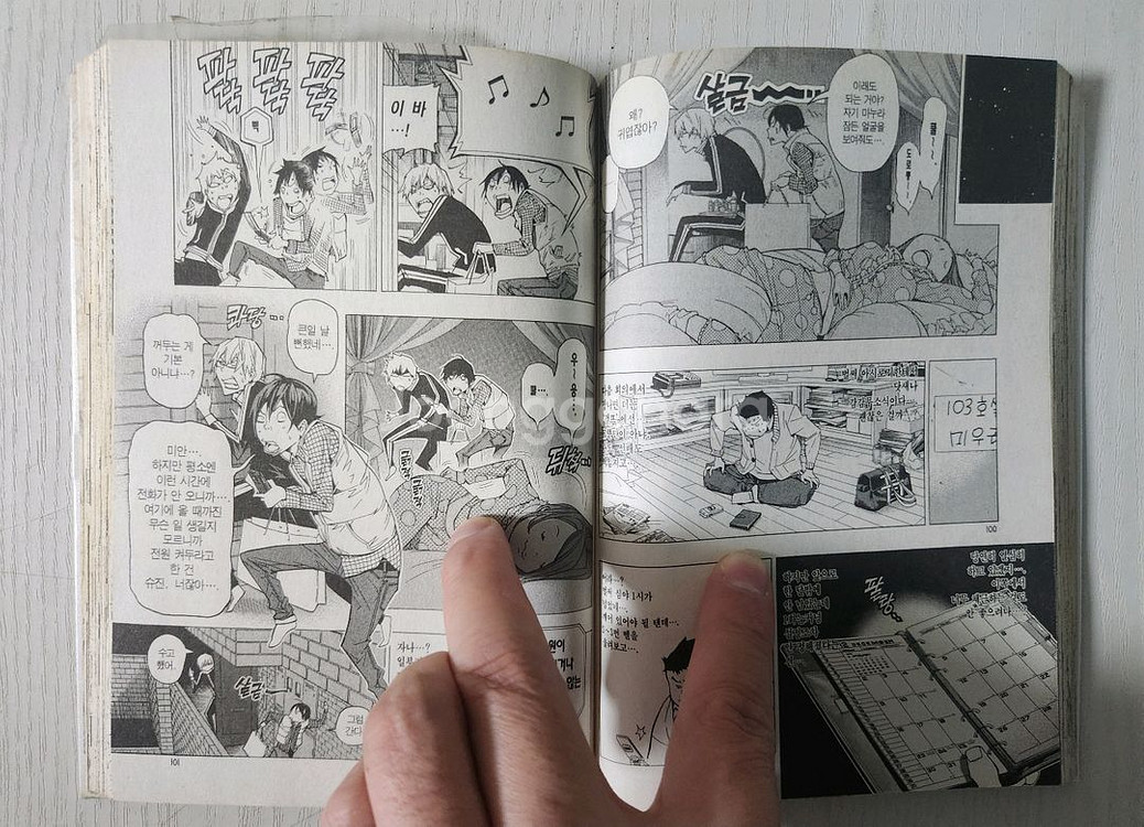 [인기애니 만화책] 바쿠만 총 10권 판매--5