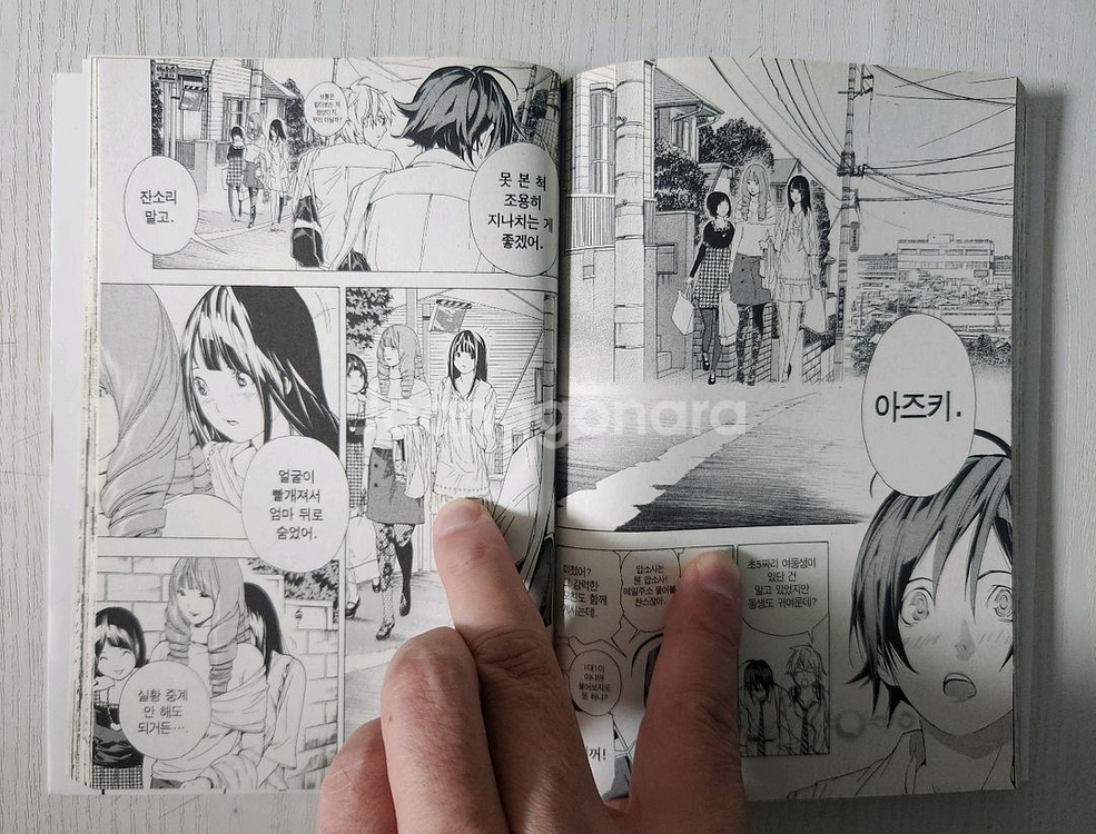 [인기애니 만화책] 바쿠만 총 10권 판매--9
