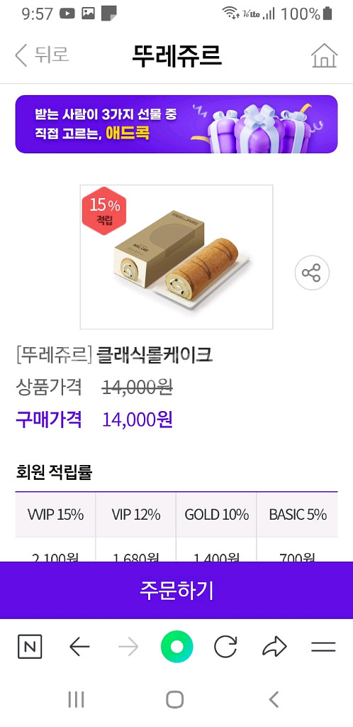 스타벅스 /각종쿠폰--7