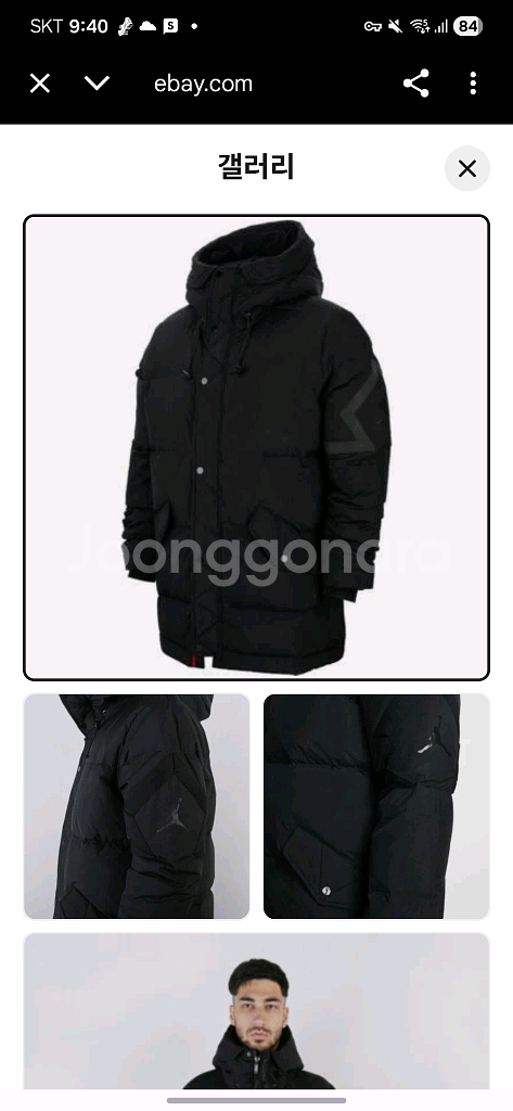 나이키 조던 다운 패딩 100--6