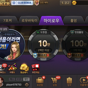럭키랜드 코인 구함 이미지