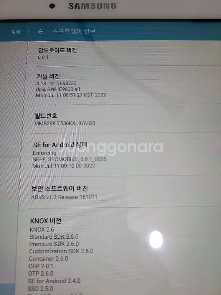 삼성 구형 태블릿(sm-t536)--3