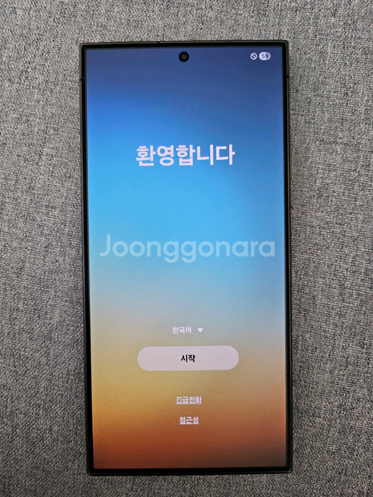 갤럭시 S24 울트라 -> 아이폰16프로 or 15프로--0