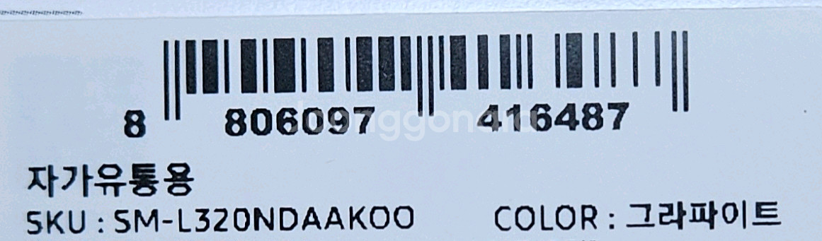 갤럭시 워치8 40mm 그라파이트 미개봉--1