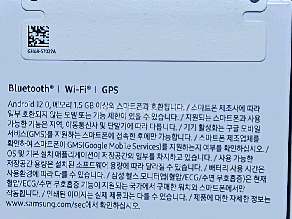갤럭시 워치8 40mm 그라파이트 미개봉--3