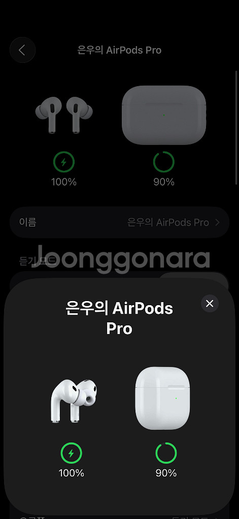 에어팟 프로2 c타입--1