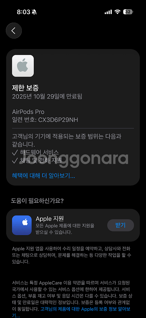 에어팟 프로2 c타입--2