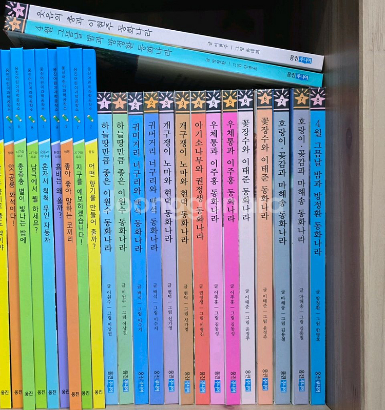 웅진주니어 빛나는 어린이 문학 16권--0