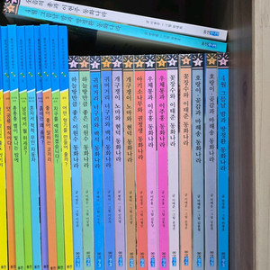 웅진주니어 빛나는 어린이 문학 16권
