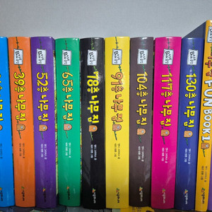 나무집시리즈 + 쌍둥이원서