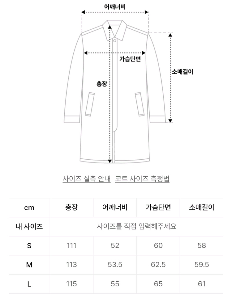 쿠어 오버핏 체크 더블코트 S--3