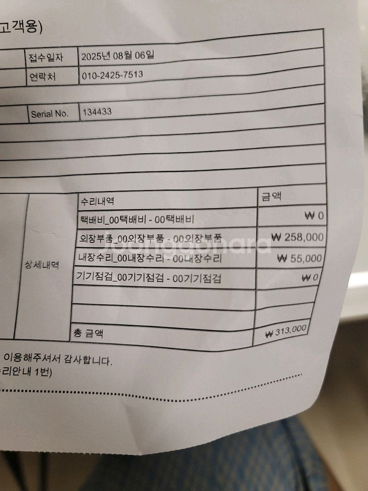 세이코 SPB213 140주년 62mas--5