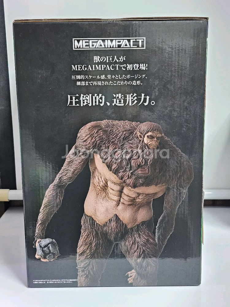 현물미개봉택포)진격의거인 짐승거인 A상 피규어 제일복권--6