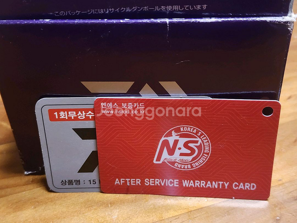 루어로드 릴 판매합니다--3