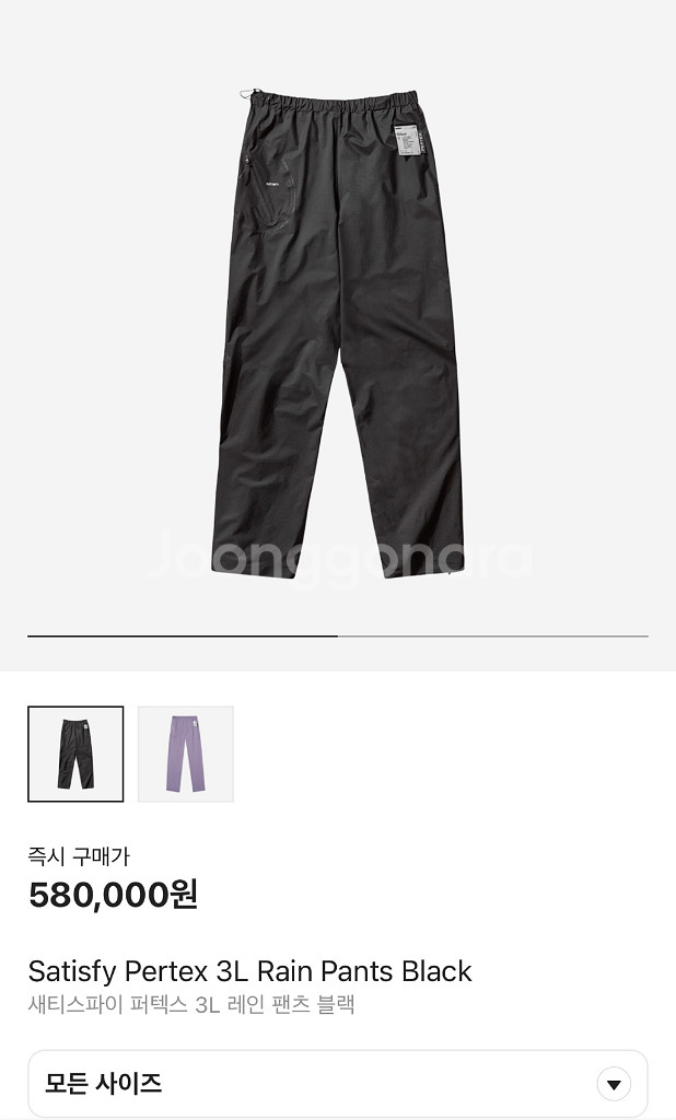[구매글]새티스파이 퍼텍스3L레인팬츠 L사이즈--0
