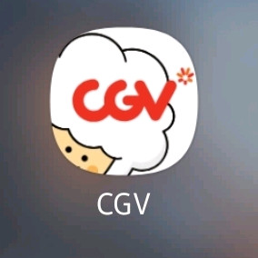 cgv 주말 리클라이너 예매 cgv 영화예매