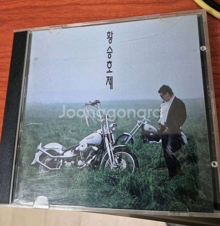 황승호제 너만을 느끼는 나 CD--0