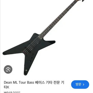 딘 ML 메탈맨 베이스 기타 블랙