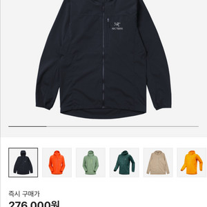 아크테릭스 스쿼미시 후디 블랙 자켓 (m)