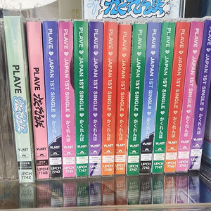 플레이브 카쿠렌보 미개봉