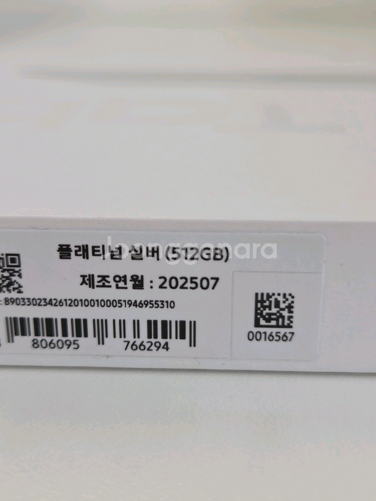 갤럭시탭S10+ 5G 512G 자급제+ 정품키보드북커버--5