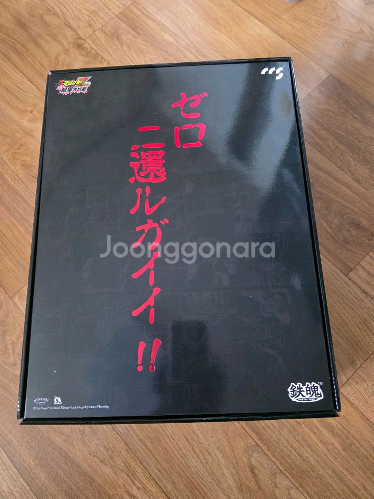 CCS 마징가제로 팝니다.--3