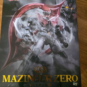 CCS 마징가제로 팝니다.